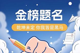 高效表现！奥孔武半场9中8拿到17分5篮板